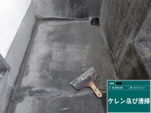東大阪市　戸建て　漏水改善　バルコニー　ベランダ　防水工事　ダイタク　DAITAKU