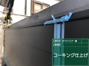 大阪市　外壁　金属サイディング　貼替え工事　DAITAKU　ダイタク　