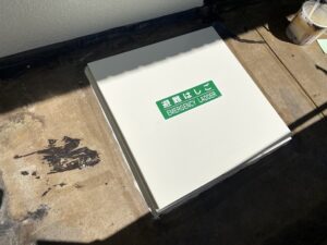 東大阪市　マンション　バルコニー防水工事　避難ハッチ　塗装工事　ダイタク　DAITAKU