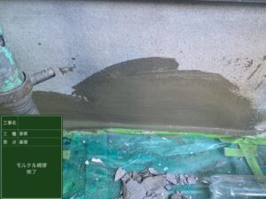 生駒市　戸建て　外壁塗装工事　DAITAKU　ダイタク　下地補修