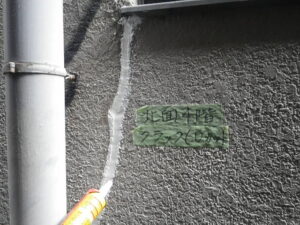 大阪市　オフィスビル　外壁塗装工事　DAITAKU　ダイタク　下地補修工事