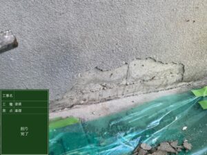 生駒市　戸建て　外壁塗装工事　DAITAKU　ダイタク　下地補修