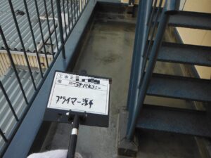 生駒市　店舗　漏水被害　内装一部復旧工事　ダイタク　DAITAKU