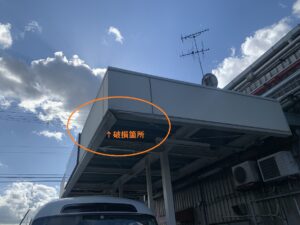 奈良市　バス停　パネル交換　板金工事　DAITAKU　ダイタク　修繕　奈良市　生駒市