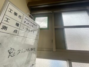 奈良市　学校　パネル取付　ストッパー取付工事　奈良市　生駒市　ダイタク　DAITAKU