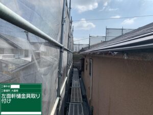 奈良市　戸建て　屋根改修工事　DAITAKU　ダイタク　奈良　生駒