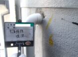 奈良市　オフィスビル　外壁塗装　外壁補修　ダイタク　DAITAKU　奈良　生駒