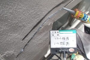 奈良市　オフィスビル　外壁塗装　外壁補修　ダイタク　DAITAKU　奈良　生駒