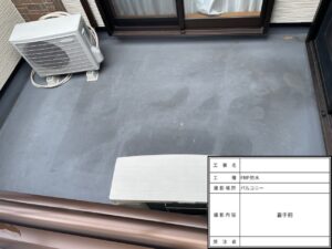 生駒市　戸建て　外壁塗装工事　バルコニー　防水工事　ダイタク　DAITAKU　奈良　生駒