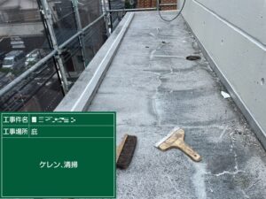 奈良市　マンション　改修工事　防水工事　庇　雨漏り　ダイタク　DAITAKU　奈良　生駒