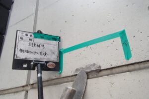 奈良市　マンション　改修工事　雨漏り　防水　外壁補修　ダイタク　DAITAKU　奈良　生駒