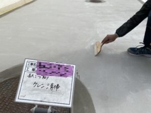 公共工事　小学校　プールサイド　床改修工事　DAITAKU　ダイタク　奈良　生駒