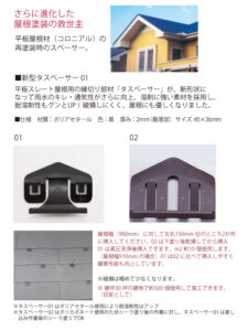 生駒市　戸建て　外壁塗装工事　外壁塗装　ダイタク　DAITAKU　奈良　生駒
