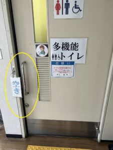 奈良市　公共施設　スポーツセンター　多目的トイレ　鍵交換　DAITAKU　ダイタク　奈良　生駒