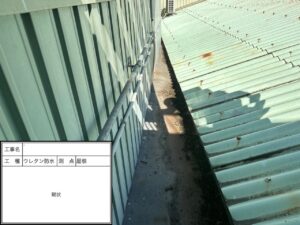 奈良市　社屋　屋根防水工事　漏水　雨漏り　ダイタク　DAITAKU　奈良　生駒
