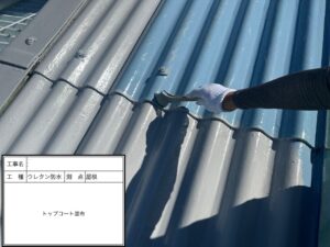 奈良市　社屋　屋根防水工事　漏水　雨漏り　ダイタク　DAITAKU　奈良　生駒