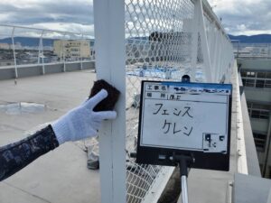 奈良市　小学校　屋上防水改修工事　フェンス塗装工事　DAITAKU　ダイタク　奈良　生駒