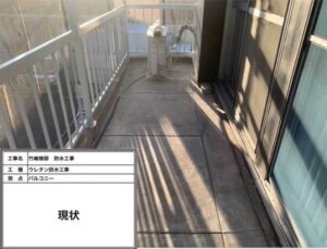 奈良市　戸建て　外壁塗装工事　防水工事　DAITAKU　ダイタク　奈良　生駒