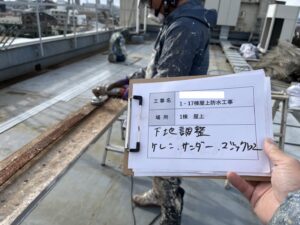 東大阪市　学校　屋上　防水　塗装　塗替え　錆止め　生駒市　ダイタク　DAITAKU