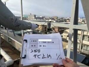 東大阪市　学校　屋上　防水　塗装　塗替え　錆止め　生駒市　ダイタク　DAITAKU