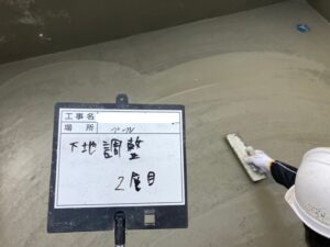 大阪市　保育所　保育園　プール　改修工事　塗装　生駒市　奈良市　ダイタク　DAITAKU